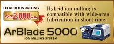 ArBlade5000
