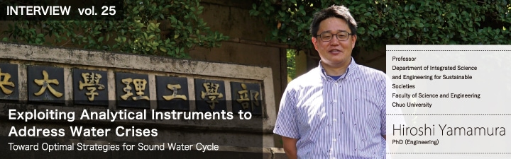 Exploiting Analytical Instruments to Address Water Crises