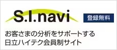 関連情報